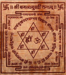 BAGALA MUKHI MAHA YANTRA